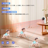 画像をギャラリービューアに読み込む, ネットワークWi-Fiカメラ ペットカメラ 1080p フルHD 屋内カメラ 夜間撮影 ドーム型防犯カメラ