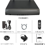 画像をギャラリービューアに読み込む, OHWOAI POEレコーダー POE給電録画機 4K 800万画素 OHWOAI POE防犯カメラ対応