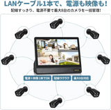 Load image into Gallery viewer, [Two-way talk, 250° wide angle] POE security camera set, outdoor security camera, POE power supply, surveillance camera, 8-channel security system, eligible invoice can be issued, wired security camera set, monitor included, monitor integrated recorder