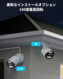 画像をギャラリービューアに読み込む, 【カラー暗視撮影・双方向通話】 OHWOAI 防犯カメラ 屋外 1台 有線 POE監視カメラ 夜間撮影 家庭用カメラ 増設用のみ セキュリティカメラ 500万画素 発光威嚇 適格請求書発行可