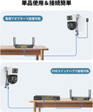 画像をギャラリービューアに読み込む, 【二つ監視画面・カラー監視撮影・自動追跡】OHWOAI 防犯カメラ 4K 800万画素POE 監視カメラ 単品および追加機能付き 人/車/動物検知 有線接続 micro SDカード録画