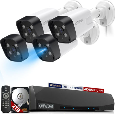 防犯カメラ 屋外 800万画素 カメラ4台＋8チャンネル親機＋2TB HDD 防犯カメラ 屋外 800万画素 カメラ4台＋8チャンネル親機＋2TB HDD