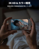Load image into Gallery viewer, OHWOAI 見守りカメラ 屋外 屋内 WiFi カメラ 防犯カメラ ペットカメラ Wi-Fi フルワイヤレス 3K 5MP IP65 防水防塵 フルカラーナイトビジョン スマートAI検知 マイク スピーカー SDカードなし