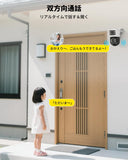 画像をギャラリービューアに読み込む, 【デュアルレンズ・投光威嚇】 防犯カメラ 屋外 poe防犯カメラセット poe給電 監視カメラ 8チャンネルの防犯システム 有線防犯カメラ 4K 広角レンズ 夜間撮影 家庭用カメラ 適格請求書発行可