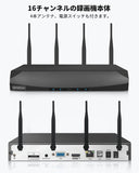 Load image into Gallery viewer, 【ダブルアンテナ・𝟏𝟑𝟎°広角・双方向通話】防犯カメラ ワイヤレス 屋外 防犯カメラセット 6台 監視カメラ 無線 監視カメラセット 10チャンネルまで対応 (黒) 適格請求書発行可