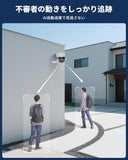 Load image into Gallery viewer, [Two-way call, 256° wide angle] POE security camera set, security camera, outdoor, POE power supply, surveillance camera, 8-channel security system, wired security camera set
