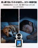 画像をギャラリービューアに読み込む, 【ワンタッチ通話＆ビデオ通話対応】200万画素 WiFiドーム型防犯カメラ 屋内用 AI人感検知 動体検知 見守りカメラ 高齢者・ペット対応 追跡機能 セキュリティ監視カメラ