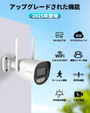 Load image into Gallery viewer, OHWOAI 見守りカメラ 屋外 屋内 WiFi カメラ 防犯カメラ ペットカメラ Wi-Fi フルワイヤレス 3K 5MP IP65 防水防塵 フルカラーナイトビジョン スマートAI検知 マイク スピーカー SDカードなし
