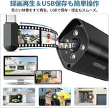 Load image into Gallery viewer, [Two-way call, 200° wide angle] POE security camera set, security camera, outdoor, POE power supply, surveillance camera, wired connection, wired security camera set