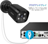 画像をギャラリービューアに読み込む, (800万画素・双方向通話) 4K 防犯カメラ POE防犯カメラセット 屋外 POE給電 4K 監視カメラ 追加用 有線防犯カメラ