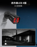 Load image into Gallery viewer, [Two-way talk, 250° wide angle] POE security camera set, outdoor security camera, POE power supply, surveillance camera, 8-channel security system, eligible invoice can be issued, wired security camera set, monitor included, monitor integrated recorder