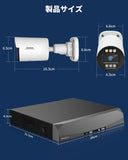 Load image into Gallery viewer, [30m super strong night vision] POE security camera set, security camera, outdoor, POE power supply, surveillance camera, 8 cameras, wired security, wired, indoor, outdoor security camera set