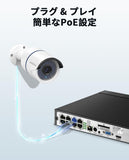 Load image into Gallery viewer, [30m super strong night vision] POE security camera set, security camera, outdoor, POE power supply, surveillance camera, 4 cameras, wired security, wired, indoor, outdoor security camera set