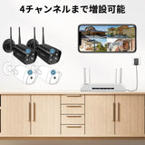 Load image into Gallery viewer, [Double antenna, two-way talk, 256° wide angle] Wireless security camera, outdoor security camera set, double antenna, black, eligible invoice can be issued, surveillance camera, wireless, surveillance camera set, NVR with 4 antennas