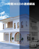 Load image into Gallery viewer, [30m super strong night vision] POE security camera set, security camera, outdoor, POE power supply, surveillance camera, 4 cameras, wired security, wired, indoor, outdoor security camera set