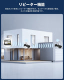 画像をギャラリービューアに読み込む, 【ダブルアンテナ信号強化・双方向通話・130° 超広角】 防犯カメラ ワイヤレス 屋外 3K 500万画素4台 防犯カメラセットワイヤレス防犯カメラセット 監視カメラ モニター付き 防犯カメラセットランキング(黒)
