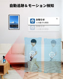 画像をギャラリービューアに読み込む, 【ワンタッチ通話＆ビデオ通話対応】200万画素 WiFiドーム型防犯カメラ 屋内用 AI人感検知 動体検知 見守りカメラ 高齢者・ペット対応 追跡機能 セキュリティ監視カメラ