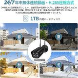 Load image into Gallery viewer, 【ダブルアンテナ信号強化・双方向通話・130° 超広角】 防犯カメラ ワイヤレス 屋外 3K 500万画素4台 防犯カメラセットワイヤレス防犯カメラセット 監視カメラ モニター付き 防犯カメラセットランキング(黒)