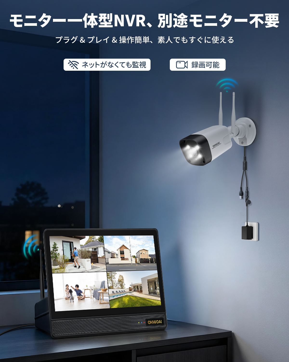 500万画素 家庭用ワイヤレス防犯カメラ IPSパネル 双方向通話監視 500万画素 家庭用ワイヤレス防犯カメラ IPSパネル 双方向通話監視