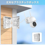 Load image into Gallery viewer, カメラ用 防水ジャンクションボックス IPカメラ用(4個パック) 電気エンクロージャ 屋内/屋外用 ネジケーブルDIYケース (白) ABS