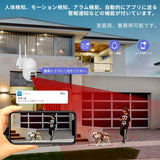 Load image into Gallery viewer, 【双方向通話・2眼式レンズ】防犯カメラ ワイヤレス モニター付き 屋外 ダブルレンズ 防犯カメラセット 4台 ワイヤレス防犯カメラ モニターセット wifi防犯カメラ 無線 防犯カメラ 監視カメラ (400万画素)