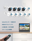 Load image into Gallery viewer, [Double antenna, two-way communication] Wireless security camera, monitor-integrated recorder, outdoor security camera set, 4 cameras, wireless surveillance camera set