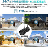 Load image into Gallery viewer, 【ダブルアンテナ信号強化・双方向通話・130° 超広角】 防犯カメラ ワイヤレス 屋外 3K 500万画素4台 防犯カメラセット ワイヤレス防犯カメラセット 監視カメラ モニター付き 防犯カメラセットランキング(黒)