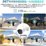 Load image into Gallery viewer, [Double antenna signal reinforcement, two-way talk, 130° ultra-wide angle] Wireless security camera, outdoor, 3K, 5 megapixels, 4 cameras, security camera set, wireless security camera set, surveillance camera, with monitor, security camera set ranking