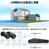 画像をギャラリービューアに読み込む, 【200万画素・122°広角レンズ】防犯カメラ AHD防犯カメラセット 屋外 防犯カメラセット 防犯カメラ 防犯カメラ 屋外 監視カメラ・録画機セット 防犯カメラセット 2台 ブラック 夜間撮影 家庭用カメラ ohwoai セキュリティカメラ