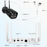 Load image into Gallery viewer, [Double antenna, two-way talk, 256° wide angle] Wireless security camera, outdoor security camera set, double antenna, black, eligible invoice can be issued, surveillance camera, wireless, surveillance camera set, NVR with 4 antennas