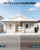 画像をギャラリービューアに読み込む, 【500万画素・122°超広角】OHWOAI AHD防犯カメラセット 屋外対応 監視カメラ 録画機セット 防水・赤外線・遠隔監視対応 2台セット モニター ブラック 適格請求書発行可