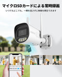Load image into Gallery viewer, OHWOAI 見守りカメラ 屋外 屋内 WiFi カメラ 防犯カメラ ペットカメラ Wi-Fi フルワイヤレス 3K 5MP IP65 防水防塵 フルカラーナイトビジョン スマートAI検知 マイク スピーカー SDカードなし