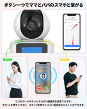 画像をギャラリービューアに読み込む, 【ワンタッチ通話＆ビデオ通話対応】200万画素 WiFiドーム型防犯カメラ 屋内用 AI人感検知 動体検知 見守りカメラ 高齢者・ペット対応 追跡機能 セキュリティ監視カメラ