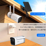 画像をギャラリービューアに読み込む, (ソーラー給電・ダブルアンテナ) OHWOAI ワイヤレス 防犯カメラ ソーラー 屋外 400万画素電池式 ソーラーパネル充電 追加用 単品可能 監視カメラ バッテリーバレット型防犯カメラ 適格請求書発行可