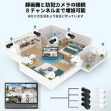 Load image into Gallery viewer, [Two-way talk, 250° wide angle] POE security camera set, outdoor security camera, POE power supply, surveillance camera, 8-channel security system, eligible invoice can be issued, wired security camera set, monitor included, monitor integrated recorder