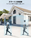 画像をギャラリービューアに読み込む, 【デュアルレンズ・投光威嚇】 防犯カメラ 屋外 poe防犯カメラセット poe給電 監視カメラ 8チャンネルの防犯システム 有線防犯カメラ 4K 広角レンズ 夜間撮影 家庭用カメラ 適格請求書発行可