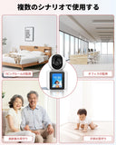 画像をギャラリービューアに読み込む, 【ワンタッチ通話＆ビデオ通話対応】200万画素 WiFiドーム型防犯カメラ 屋内用 AI人感検知 動体検知 見守りカメラ 高齢者・ペット対応 追跡機能 セキュリティ監視カメラ