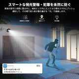 画像をギャラリービューアに読み込む, 【双方向通話・カラー暗視撮影】OHWOAI 防犯カメラセット 8台 屋外用 ワイヤレス 広角レンズ 無線接続 電源スイッチ付 家庭用 監視カメラ 無線 人感発光 適格請求書発行可