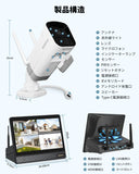 Load image into Gallery viewer, [Two-way communication] Wireless security camera with monitor Outdoor security camera set of 4 Wireless security camera Monitor set Wi-Fi security camera Wireless security camera Surveillance camera