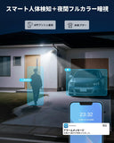 Load image into Gallery viewer, [30m super strong night vision] POE security camera set, security camera, outdoor, POE power supply, surveillance camera, 8 cameras, wired security, wired, indoor, outdoor security camera set