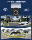 Load image into Gallery viewer, [Two-way call, 256° wide angle] POE security camera set, security camera, outdoor, POE power supply, surveillance camera, 8-channel security system, wired security camera set
