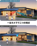 画像をギャラリービューアに読み込む, 【デュアルレンズ・投光威嚇】 防犯カメラ 屋外 poe防犯カメラセット poe給電 監視カメラ 8チャンネルの防犯システム 有線防犯カメラ 4K 広角レンズ 夜間撮影 家庭用カメラ 適格請求書発行可