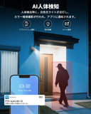 Load image into Gallery viewer, Security camera 5 megapixels wireless expansion not available for standalone use surveillance camera (power adapter included) wireless security surveillance camera wireless outdoor wireless security camera security camera set ranking