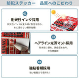 画像をギャラリービューアに読み込む, セキュリティーステッカー 防犯ステッカー 防犯シール 24時間監視中 3枚セット 通常式9枚 防水素材 色褪せしにくい 屋内外両用 赤色 反射機能