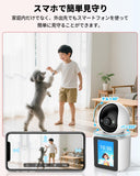 画像をギャラリービューアに読み込む, 【ワンタッチ通話＆ビデオ通話対応】200万画素 WiFiドーム型防犯カメラ 屋内用 AI人感検知 動体検知 見守りカメラ 高齢者・ペット対応 追跡機能 セキュリティ監視カメラ