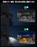 画像をギャラリービューアに読み込む, 【ダブルアンテナ・双方向通話・𝟏𝟑𝟎°広角】 防犯カメラ ワイヤレス 屋外 監視カメラ 適格請求書発行可 広角レンズ 家庭用 無線屋外 wi-fiなし ohwoai セキュリティ 500万画素 増設用のみ