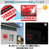 画像をギャラリービューアに読み込む, セキュリティーステッカー 防犯ステッカー 防犯シール 24時間監視中 3枚セット 通常式9枚 防水素材 色褪せしにくい 屋内外両用 赤色 反射機能