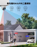 画像をギャラリービューアに読み込む, 【130°広角・双方向通話】 OHWOAI POE防犯カメラセット 4K 800万画素 監視カメラ 屋内対応 ドーム型 4台セット 夜間カラー撮影 家庭用 セキュリティカメラシステム POE給電 適格請求書発行可