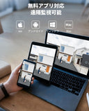 画像をギャラリービューアに読み込む, 【カラー暗視撮影＆投光威嚇＆800万画素】OHWOAI ワイヤレス防犯カメラセット 2台 屋外用 130°超広角 音声録画 双方向通話 動体検知 10台まで増設可 遠隔監視 APP通知 日本語対応 モニター 適格請求書発行可