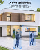 Load image into Gallery viewer, [Two-way call, 256° wide angle] POE security camera set, security camera, outdoor, POE power supply, surveillance camera, 8-channel security system, wired security camera set